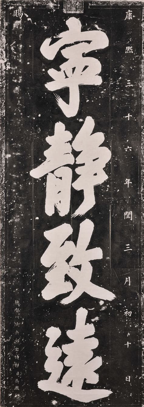 榜書 意思|榜书的解釋